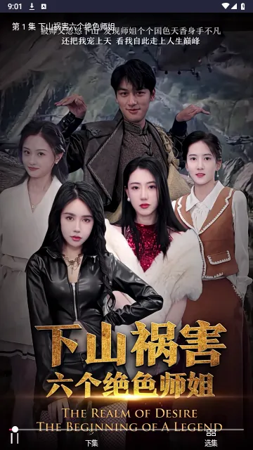 ��ݮ�̾�(�̾粥��ƽ̨)v1.6 ��׿���ͼ