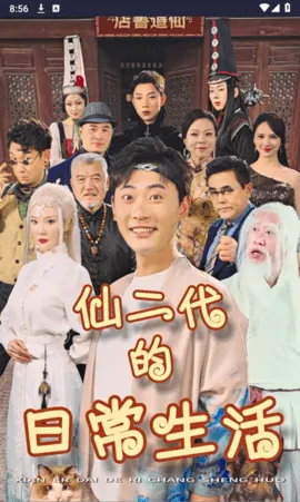 ��ݮ�̾�(�̾粥��ƽ̨)v1.6 ��׿���ͼ