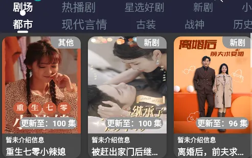 蓝莓短剧(短剧播放平台) 蓝莓短剧(短剧播放平台)