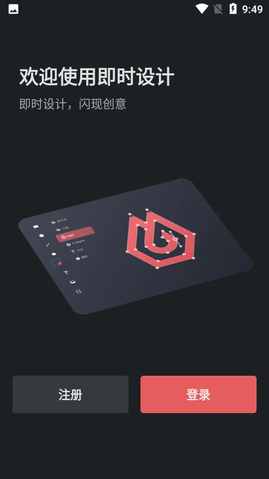 ��ʱ���(UI��ƹ���)v1.0.5 ��Ѱ��ͼ