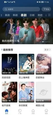 ����ӰԺ2025���°汾v1.1.0 ��׿���ͼ