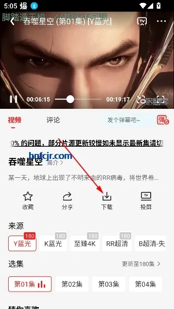 ����ӰԺ2025���°汾v1.1.0 ��׿���ͼ