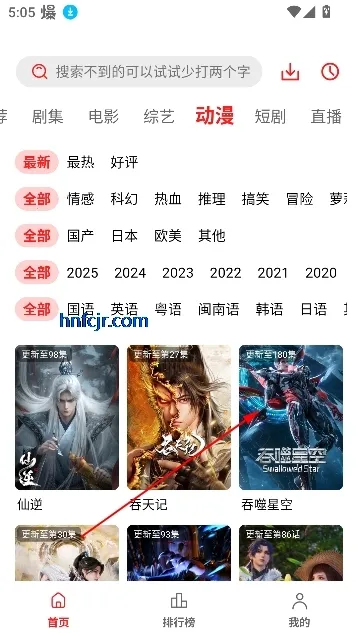 ����ӰԺ2025���°汾v1.1.0 ��׿���ͼ