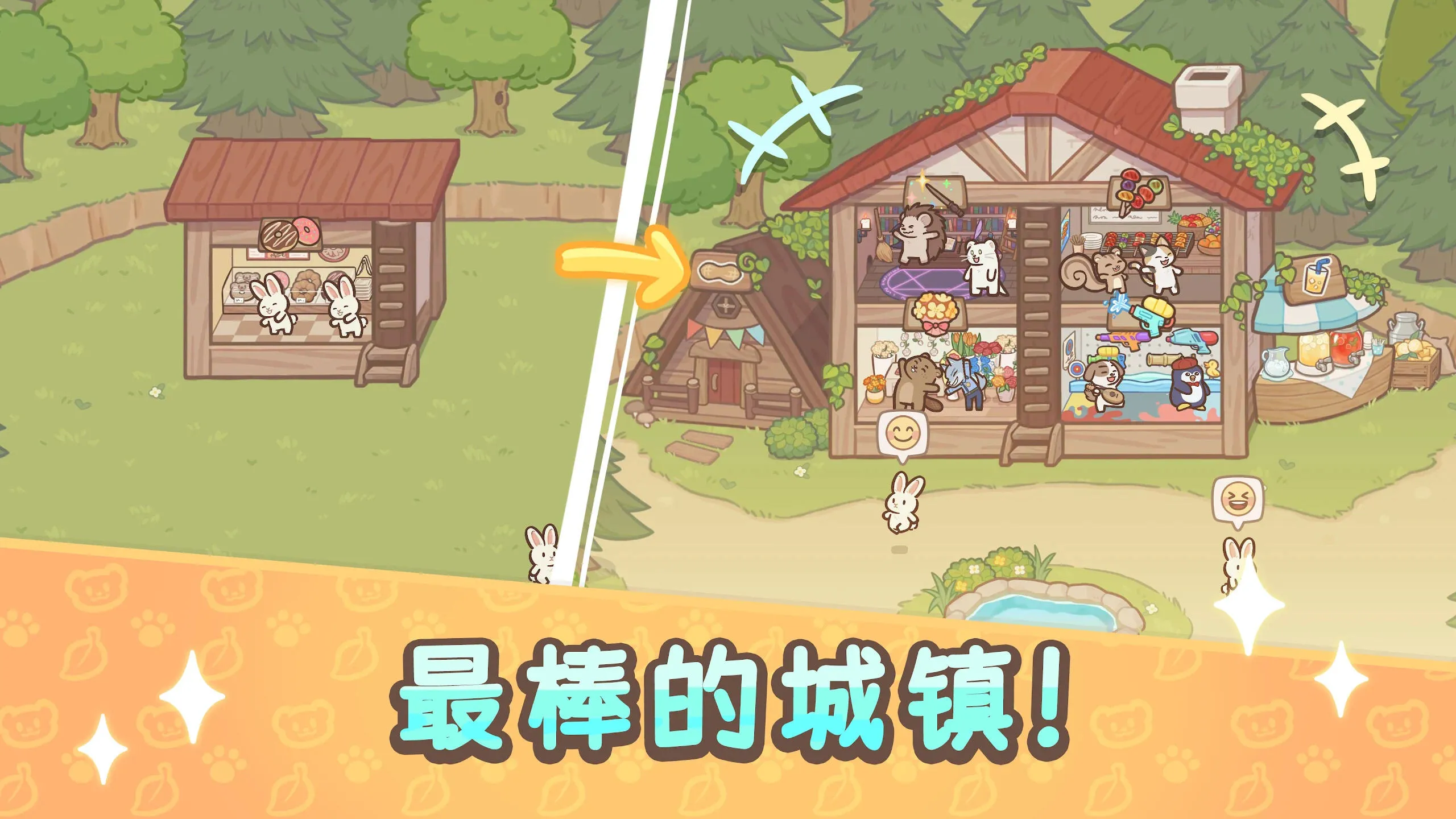 ��ӭ����ˮ̡С��2025�ٷ����°汾v1.0.2 ��Ѱ��ͼ