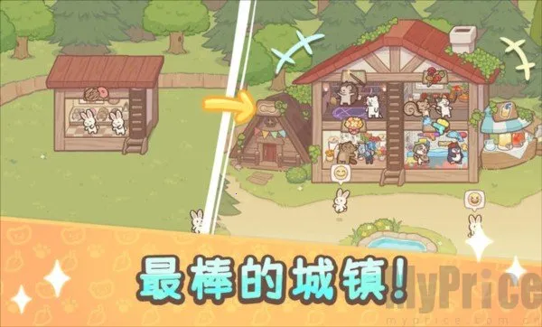 欢迎来到水獭小镇2025官方最新版本 欢迎来到水獭小镇2025官方最新版本
