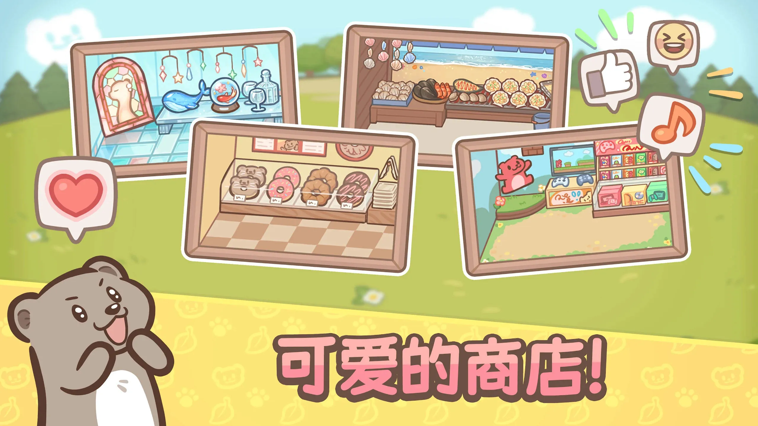 ��ӭ����ˮ̡С��2025�ٷ����°汾v1.0.2 ��Ѱ��ͼ