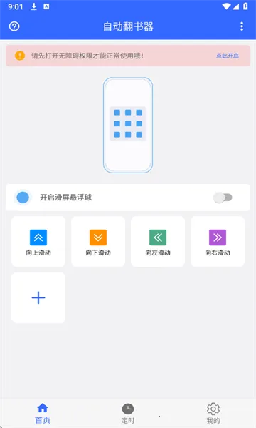 �Զ�������2025�ٷ����°汾