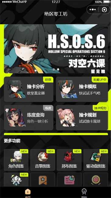 �����㹤������2025�ٷ����°汾v1.6.0 �ֻ����ͼ