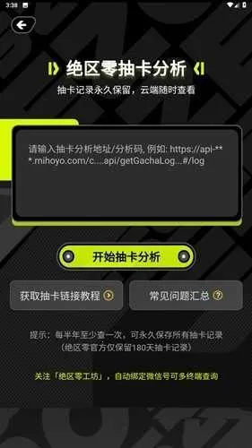 �����㹤������2025�ٷ����°汾v1.6.0 �ֻ����ͼ