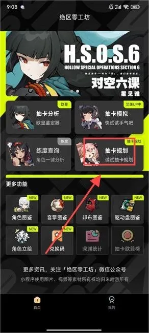 �����㹤������2025�ٷ����°汾