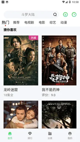 ����Ӱ��2025���°汾v13.0.1.3 �ٷ������ͼ