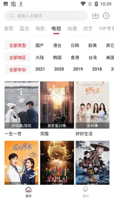 ����Ӱ��2025���°汾v13.0.1.3 �ٷ������ͼ