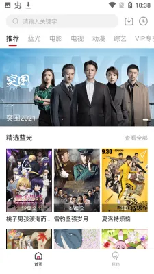 ����Ӱ��2025���°汾v13.0.1.3 �ٷ������ͼ