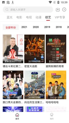 ����Ӱ��2025���°汾v13.0.1.3 �ٷ������ͼ