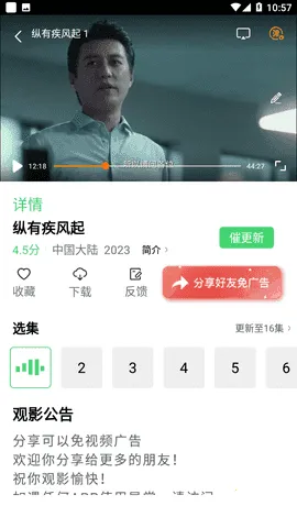 ����Ӱ��2025���°汾v13.0.1.3 �ٷ������ͼ