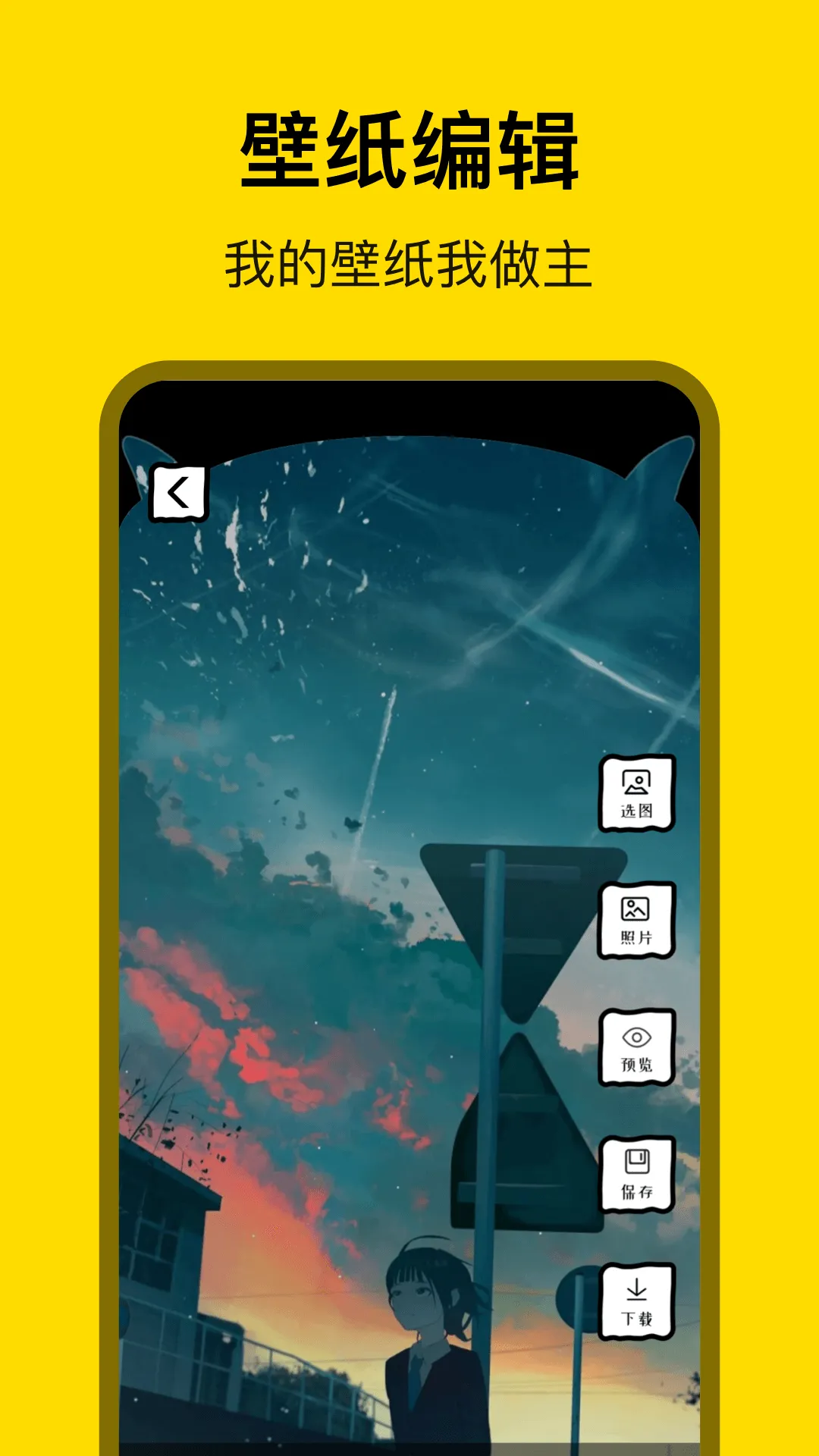 ������2025���ذ�װv8.4.9 �ֻ����ͼ