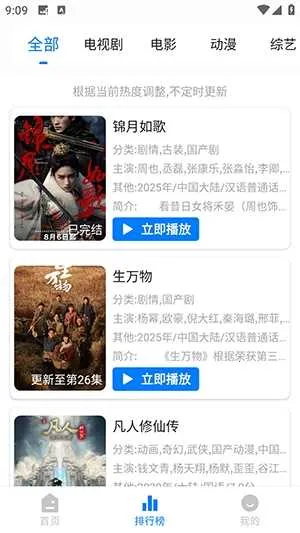 ��ӥ�ٿ�(Ӱ��׷������)v3.0.1 �ٷ������ͼ