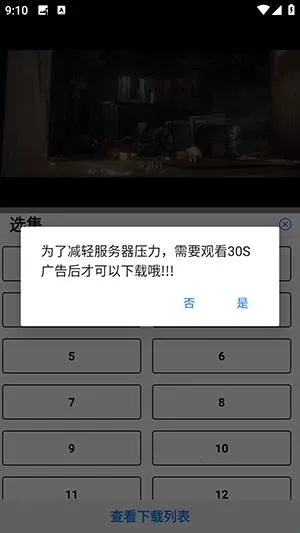 ��ӥ�ٿ�(Ӱ��׷������)