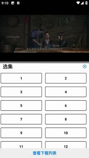 ��ӥ�ٿ�(Ӱ��׷������)