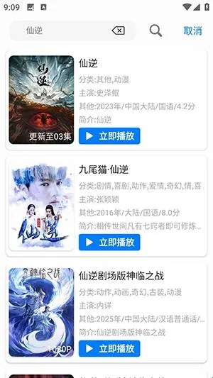 ��ӥ�ٿ�(Ӱ��׷������)