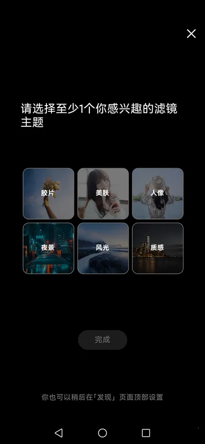 ������ͼ2025���°汾v6.11.5 ��׿���ͼ