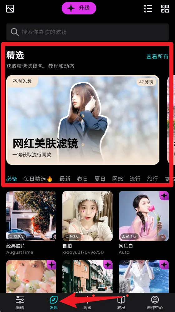 泼辣修图2025最新版本 泼辣修图2025最新版本