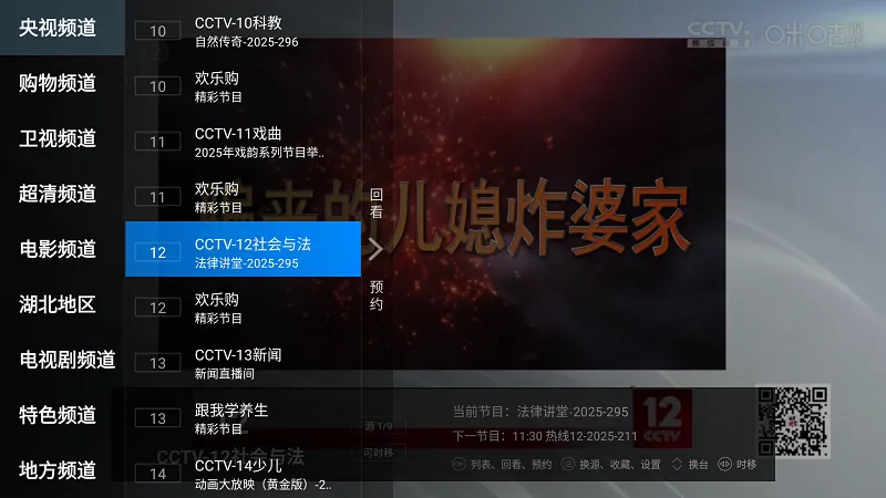 ��������(���Ӳ�������)v3.0.46 �ٷ������ͼ