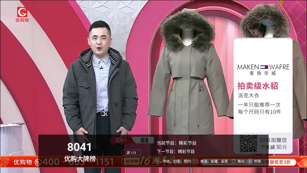 ��������(���Ӳ�������)v3.0.46 �ٷ������ͼ