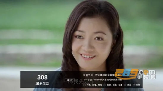 看看电视(电视播放软件) 看看电视(电视播放软件)