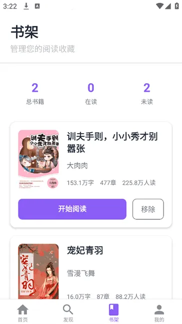 �ƾ��Ҹ�(��С˵�Ķ�ƽ̨)v1.0.8 �ٷ������ͼ