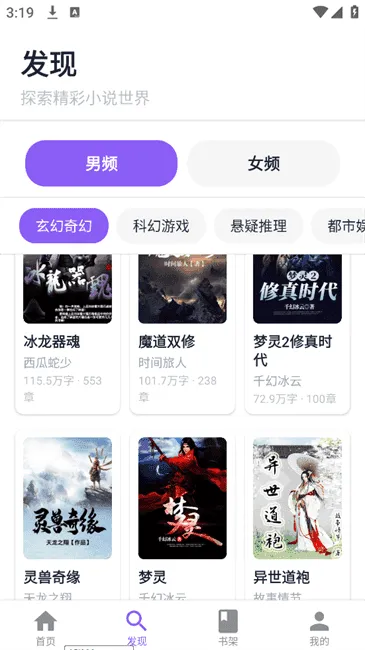 �ƾ��Ҹ�(��С˵�Ķ�ƽ̨)