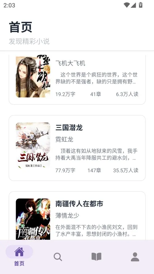 �ƾ��Ҹ�(��С˵�Ķ�ƽ̨)