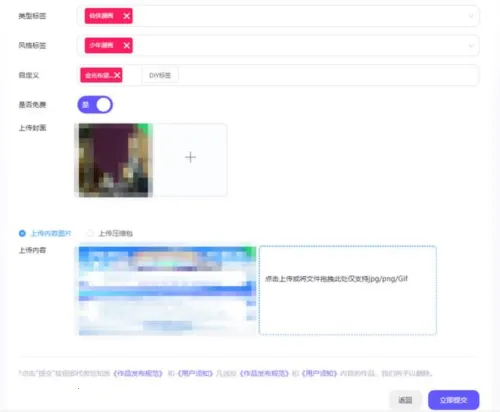 ��Ȧ�����ֻ���