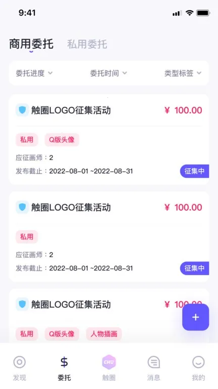 ��Ȧ�����ֻ���v2.2.9 �ֻ����ͼ