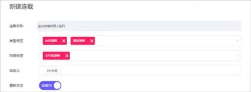 ��Ȧ�����ֻ���