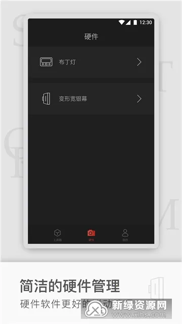 쫷繤���������ֻ���v2.2.1 �ٷ������ͼ