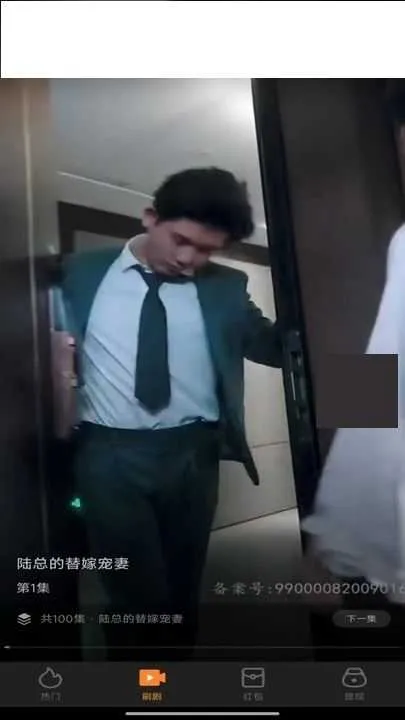 �Ⱦ�Ժ��׿���ֻ���v1.3.6 ��׿���ͼ