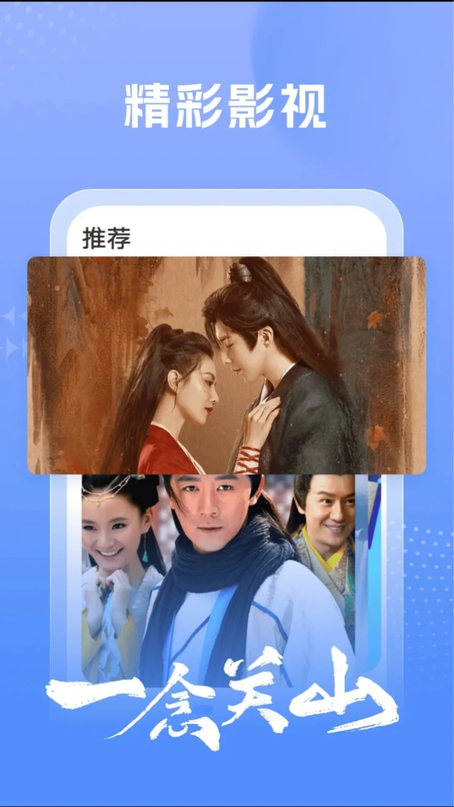 �Ⱦ�Ժ��׿���ֻ���v1.3.6 ��׿���ͼ