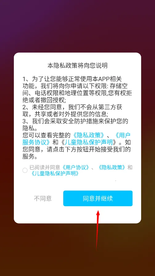 �Ⱦ�Ժ��׿���ֻ���