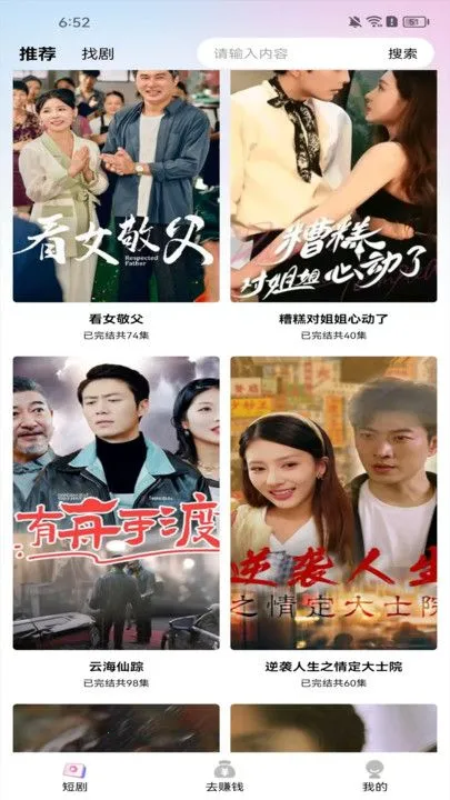 ½½Ӱ��2025�ٷ�����v3.0.2 ��׿���ͼ