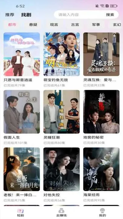 ½½Ӱ��2025�ٷ�����v3.0.2 ��׿���ͼ