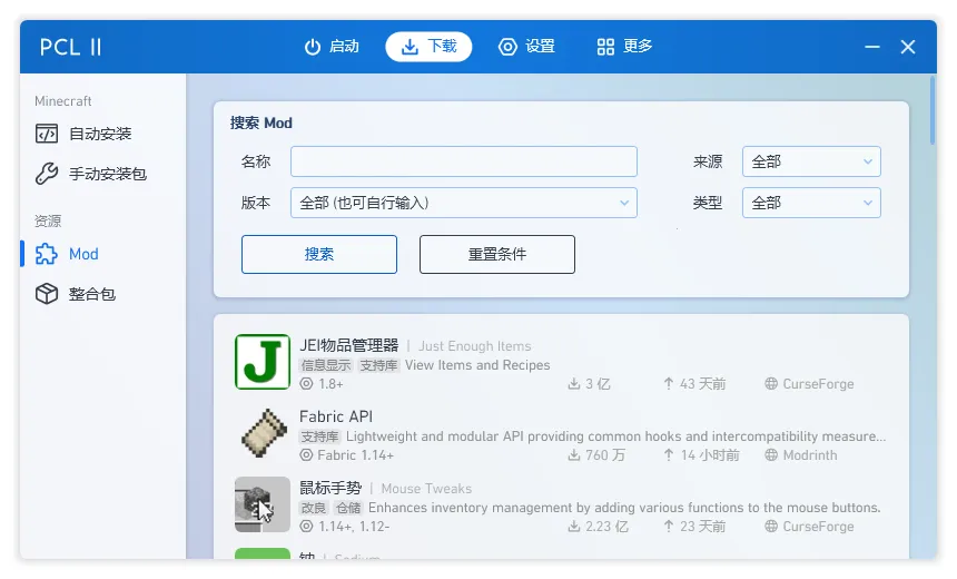 pcl2�ֻ���(�ҵ����縨������)v2.0.8 �ٷ������ͼ