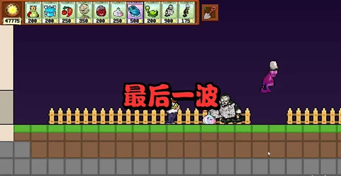 ֲ���ս��ʬ����ӽ�(�����ӽ������Ϸ)v0.5.0 ��Ѱ��ͼ