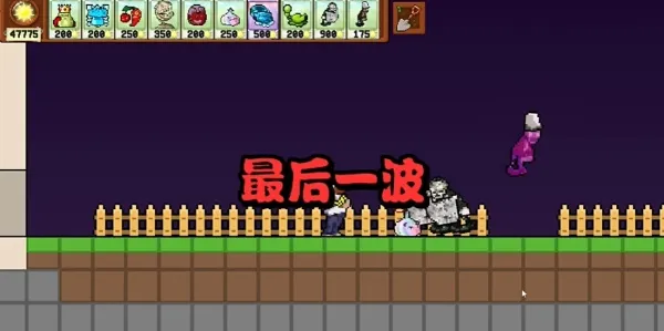 ֲ���ս��ʬ����ӽ�(�����ӽ������Ϸ)v0.5.0 ��Ѱ��ͼ