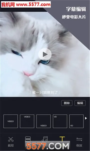 ��Ƶ��������׿���ֻ���v1.2.3 ��Ѱ��ͼ