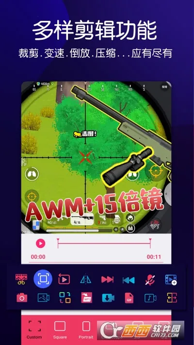 ��Ƶ��������׿���ֻ���v1.2.3 ��Ѱ��ͼ