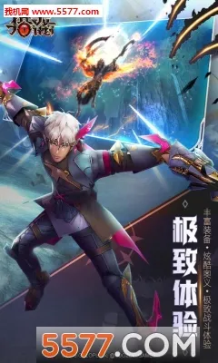 �����ƻ�(���������Ϸ)v1.0.4 �ٷ������ͼ