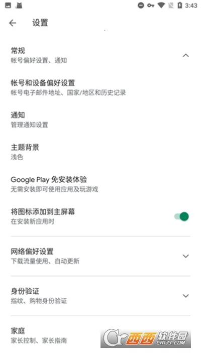 �ȸ���2025���°汾v25.38.62 (040400-812940054) ��׿���ͼ