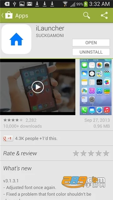 �ȸ���2025���°汾v25.38.62 (040400-812940054) ��׿���ͼ