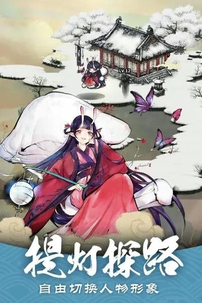 ��������(����׽����Ϸ)v1.28.001 ��Ѱ��ͼ